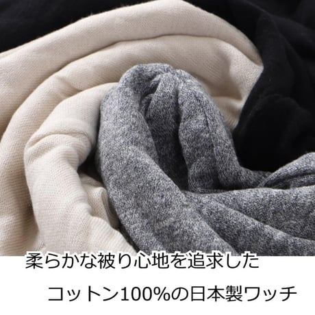 医療用帽子 メンズ 男性用 抗がん剤帽子 おしゃれ 春夏秋冬 ケア帽子 コットン 綿 ゆったり ヘビーコットンワッチ