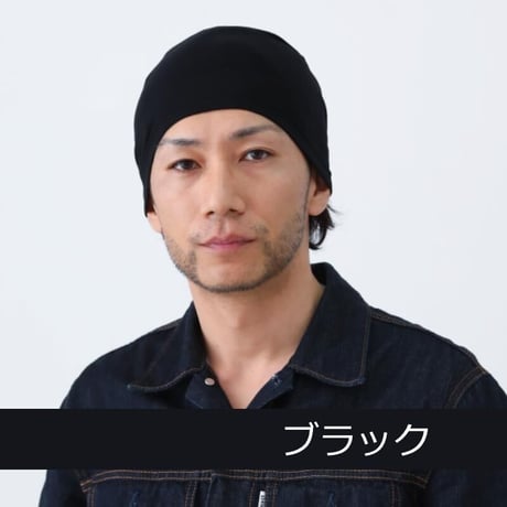 医療用帽子 おしゃれ 抗がん剤 帽子 春 夏 秋 冬 男性 ケア帽子 ニット帽 薄手 アウトラストワッチ
