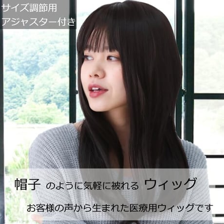 医療用ウィッグ ショート 毛付き帽子 女性用 ウィッグ ボブ ショート フルウィッグ 自然 ブラウン レディース 人工頭皮付き TF540
