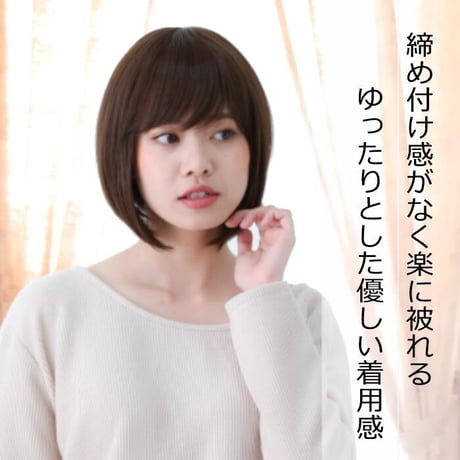 医療用ウィッグ 女性用  脱毛 医療用帽子 ウィッグ ボブ ショート フルウィッグ ブラウン 人工頭皮付き TF370