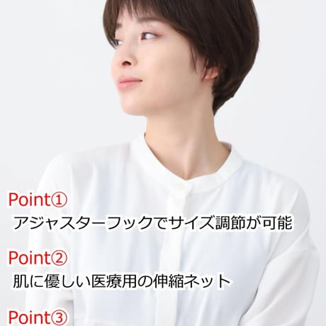 帽子の下に被るウィッグ フルウィッグ帽子 医療用ウィッグ 毛付き帽子/L2020