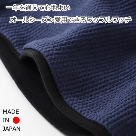医療用帽子 おしゃれ オーガニックコットン ワッフルワッチ ケア帽子 男性用 メンズ 春 夏 秋 冬 医療帽子 抗がん剤 帽子 ワッフルオーガニックコットンワッチ