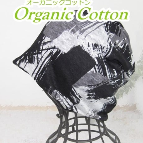 医療用帽子 深め おしゃれ 医療帽子 カジュアル ケア帽子  オーガニックコットンリーフワッチ/ブラック