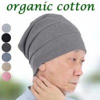 医療用帽子 シニア メンズ オーガニックコットン 医療帽子 抗がん剤 帽子 人気 脱毛 おしゃれ 春 夏 秋 冬 薄毛隠し ゆったり 男性 ケア帽子 ニット帽 高齢 段々ワッチ