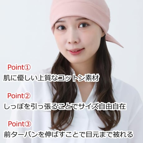 医療用帽子 ケア帽子 医療帽子 バンダナ帽子 かわいい おしゃれ 医療用バンダナ帽子 コットン 春 夏 秋 冬 akkoバンダナ帽 定番 医療用バンダナ帽子
