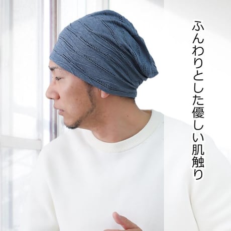 医療用帽子 メンズ おしゃれ ゆったり 抗がん剤 脱毛 薄毛 外出 ケア帽子 男性用 ニットキャップ 春夏秋 エアリールーズワッチ