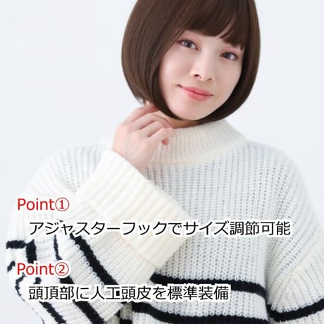 医療用ウィッグ ショート 毛付き帽子 女性用 ウィッグ ボブ フルウィッグ 自然 ダークブラウン レディース 人工頭皮付き TF600