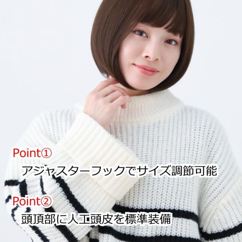 ユキ　ショートウィッグ 　トップピース　自然色　人工頭皮付き　④ ユキ ショートウィッグ トップピース 自然色 人工頭皮付き ④ ユキ