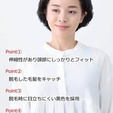 不織布キャップ 20本入 医療用帽子 医療用ウィッグ 使い捨て 不織布 ケア キャップ ブラック 使い捨て不織布キャップ