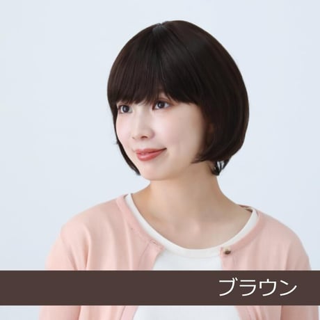 医療用ウィッグ 人毛ミックス 毛付き帽子 女性用 髪付き帽子 ケア帽子 ウィッグ ボブ ショート フルウィッグ ショートウィッグ 円形脱毛症  W2402