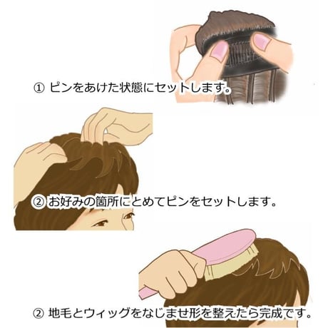 人毛 部分 ウィッグ 女性用 ヘアピース 部分ウィッグ 人毛ヘアピース 人毛100％ 自然 ダークブラウン 部分かつら 部分ピース  TK702