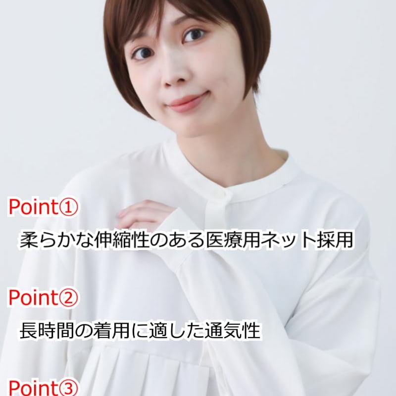 医療用ウィッグ おしゃれ 医療用かつら 自然 かわいい ショート 毛付き