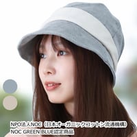 医療用帽子 オーガニックコットン レディース ハット 白髪隠し 麻混ふっくらハット