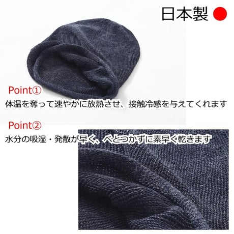 医療用帽子 おしゃれ 麻 春 夏 薄手 清涼 吸湿 速乾 医療用ぼうし 抗がん剤 帽子 ニット帽 涼しい 脱毛 ケア帽子 HempSeamless Knit シームレスニット