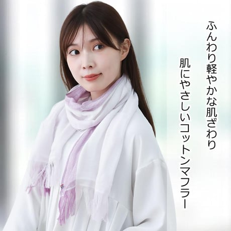 【今治タオルブランド】ラインカラーマフラー コットン100％ ガーゼ レディース 日本製 今治タオル ストール おしゃれ コットン 春 夏 秋 冬 吸水 速乾 女性 マフラー スカーフ UV 紫外線