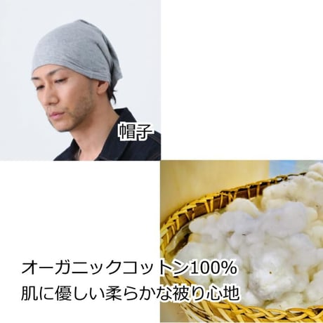 ネックウォーマー おしゃれ メンズ ネックカバー オーガニックコットン ターバン 3Way