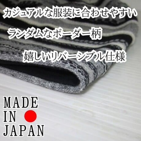 【医療用に見えない医療用帽子】ランダムボーダーワッチグレー
