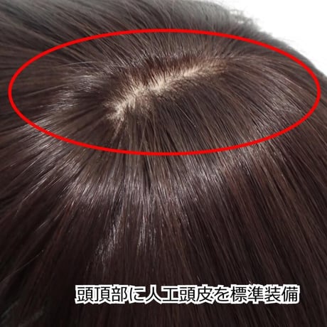 医療用ウィッグ 人毛ミックス 毛付き帽子 女性用 髪付き帽子 ケア帽子 ウィッグ ボブ ショート フルウィッグ ショートウィッグ 円形脱毛症  W2402