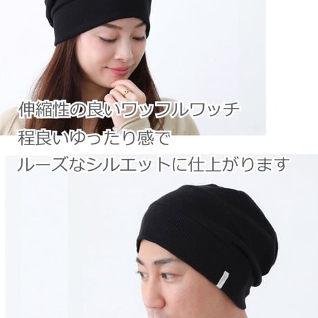 医療用帽子 おしゃれ 抗がん剤帽子 オーガニック レディース 春夏 男性 女性 かわいい 大きめ 段々ワッチ