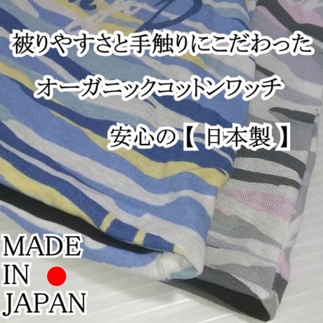 医療用帽子 おしゃれ オーガニックコットン メンズ レディース 3WAY Surf Camo Organic Cotton3Way