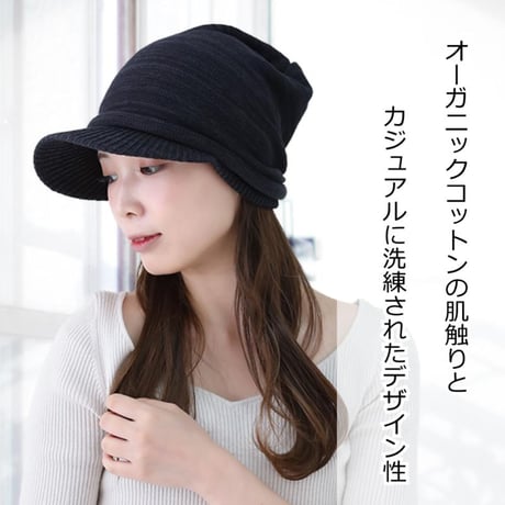 医療用帽子 キャスケット かわいい オシャレ 春夏秋冬 抗がん剤帽子 医療帽子 医療帽子 ケア帽子 オーガニックコットンプリーツニットキャスケット