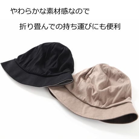 医療用帽子 帽子 ハット コットン リバーシブル 春夏秋 春夏 薄い 薄手  ソフトリバーシブルハット