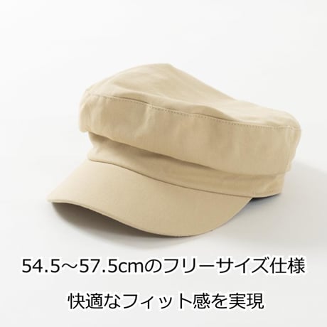抗がん剤帽子 医療用 キャスケット つば付き おしゃれ かわいい レディース コットン 帽子 サイズ調整可能 消臭 DEOSUNNY使用 消臭 春夏秋 つば付き マリンキャスケット