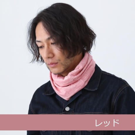 ネックウォーマー おしゃれ メンズ ネックカバー オーガニックコットン テレコ3WAY