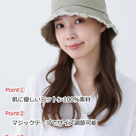 医療用帽子 おしゃれ ハット 抗がん剤帽子 人気 レディース 脱毛 春 夏 秋 冬 ブラック つば 紫外線 コットン 女性 ケア帽子 可愛い フリンジバケットハット
