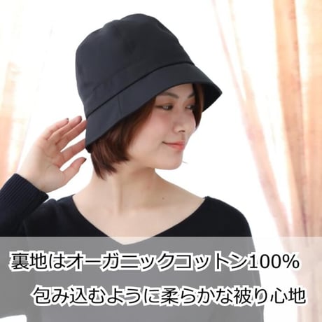 医療用帽子 抗がん剤帽子 かわいい ハット クロッシェ おしゃれ オーガニックコットン 丸クロッシェ