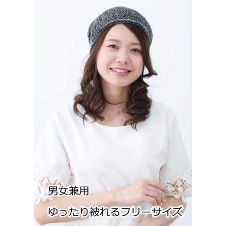 医療用に見えない医療用ニット帽子 抗がん剤帽子 レディース オーガニックコットン シームレスニット