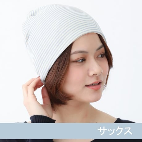 医療用帽子 抗がん剤帽子 オーガニックコットン 就寝 綿 やわらか ボーダーシャロット