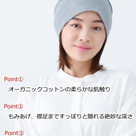 医療用帽子 おしゃれ 春夏 抗がん剤 レディース 女性 ケア帽子 ニット帽 メンズ オーガニック 天四方ワッチ