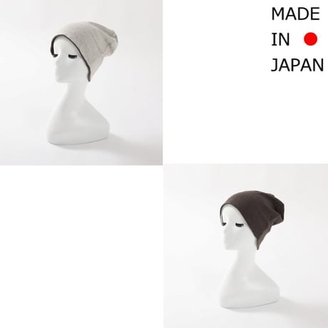医療用帽子 レディース 日本製 リバーシブル 脱毛 薄毛 柔らか素材 おしゃれ 綿キャップ 女性用 室内帽子 春夏秋用 オーガニックコットンリバーシブルワッチ