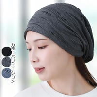 【新商品】医療用帽子 レディース おしゃれ ゆったり 軽量 抗がん剤 脱毛 薄毛 室内 外出用 かわいい 女性用 ニットキャップ 春夏秋 帽子 エアリールーズワッチ