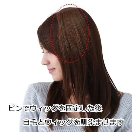 人毛100％ ポイントウィッグ ヘアピース 総手植え エクステ 自然 医療用 円形脱毛症 部分ウィッグ ポイントウィッグYP006