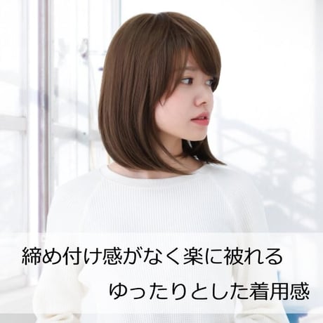 毛付き帽子 医療用ウィッグ 毛付きぼうし ボブ カール 自然 ウィッグ E28