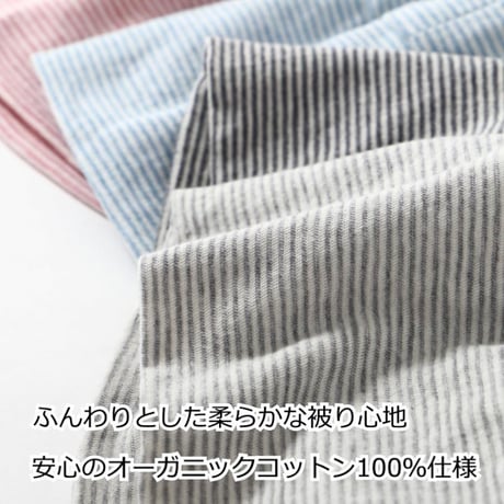 医療用帽子 オーガニックコットン 就寝 室内 春 夏 秋 オールシーズン ガーゼ コットン ニット帽子 かわいい レディース ケア帽子 医療帽子 抗がん剤帽子 新ボーダーシャロット