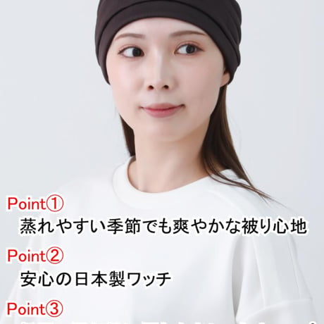 医療用帽子 レディース 日本製 春夏秋用 かわいい おしゃれキャップ 薄毛 白髪隠し 婦人用 ニット帽 軽量 ゆったり 後ろリボン付きおしゃれキャップ