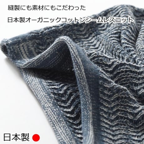 医療用に見えない医療用ニット帽子 抗がん剤帽子 レディース オーガニックコットン シームレスニット