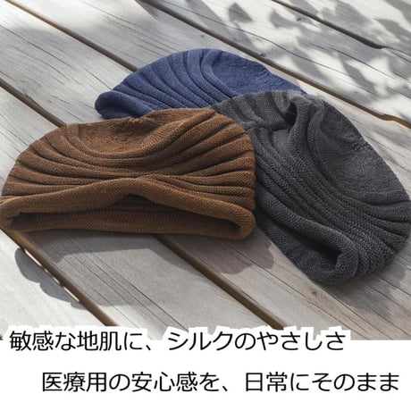 医療用帽子 シルク100％ ワッチ 女性用 ケア帽子 薄毛隠し 脱毛ケア 帽子 抗がん剤治療用 おしゃれ 室内帽子 軽量 髪を守る快適シルクワッチ