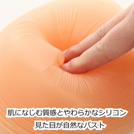 乳がん 術後 全摘 シリコンパッド 医療用 人工乳房 柔らかい 左右兼用 パット 袋付き 傷跡に優しい 乳がん用 術後ブラ対応  乳がんシリコンパッド