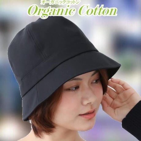 医療用帽子 抗がん剤帽子 かわいい ハット クロッシェ おしゃれ オーガニックコットン 丸クロッシェ