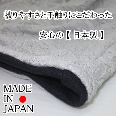医療用に見えない医療用帽子 春夏秋用 オーガニック 日本製 ケア帽子 送料無料 Wrinkle Processingオーガニックコットン3WAYグレー