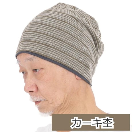 医療用帽子 メンズ シニア用 オーガニックコットン ニット帽 春夏秋冬 脱毛 ケア帽子 就寝 室内 綿100％ 深め すっぽり 薄手 おしゃれ 男性用 薄毛 抗がん剤帽子 オーガニックコットンワッチ