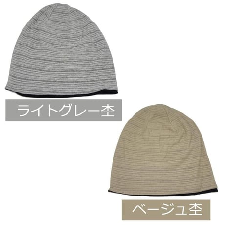 医療用帽子 おしゃれ 春夏秋 オールシーズン 就寝 帽子 抗がん剤帽子 オーガニックコットンワッチ