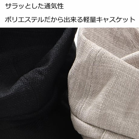 医療用帽子 キャスケット 女性 軽い 通気性 春 夏 秋 レディース かわいい おしゃれ 女性用 ケア 帽子 医療帽子 レディースキャスケット
