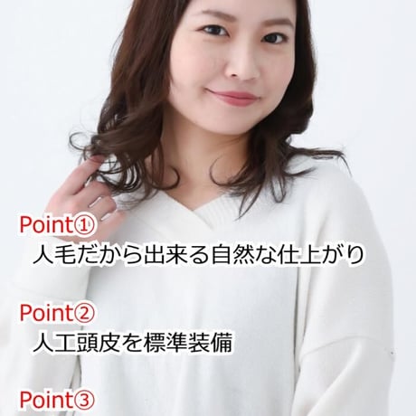 人毛 部分 ウィッグ 女性用 ヘアピース 部分ウィッグ 人毛ヘアピース 人毛100％ 自然 ダークブラウン 部分かつら 部分ピース  TH812