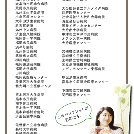 医療用帽子 抗がん剤帽子 かわいい ハット クロッシェ おしゃれ オーガニックコットン 丸クロッシェ