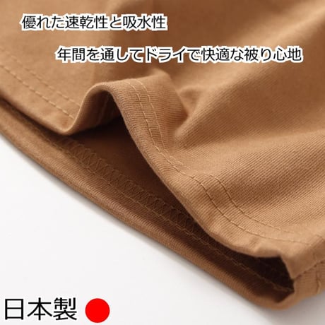 医療用帽子 クールマックス ワッチキャップ 日本製 吸湿速乾 男女 春 夏 秋 薄手 軽量 ストレッチ 室内用 春夏秋冬 ケア帽子 医療帽帽子 抗がん剤帽子 クールマックスシングルワッチ